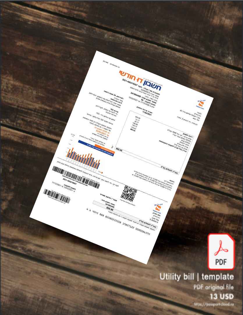 Utility bill | Albanian Power | Albania